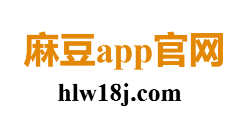 麻豆网官方版